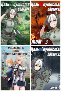 Обложка к Бебель. Сборник книг